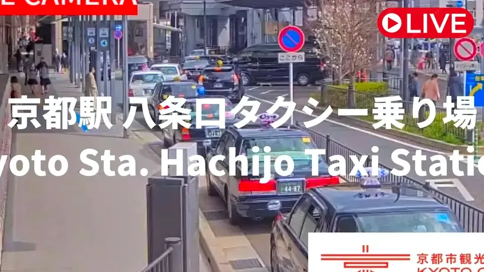 Hachijo Taxi Station, Kyoto Live Cam