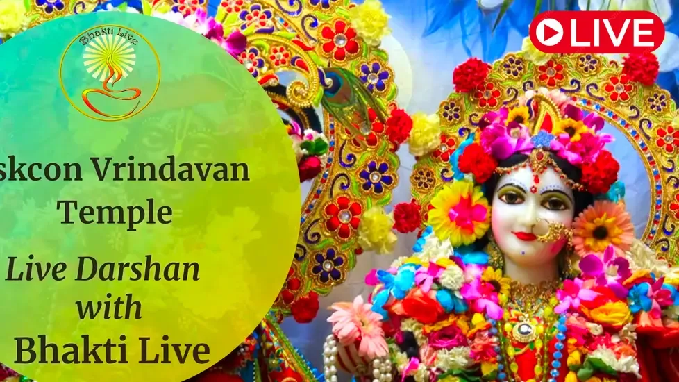 ISKCON Vrindavan Guest House, Vrindavan Live Cam