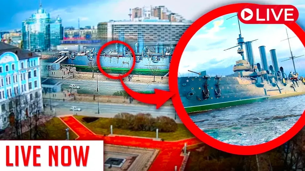 Legendary cruiser "Aurora", Petrogradskaya embankment Live Cam