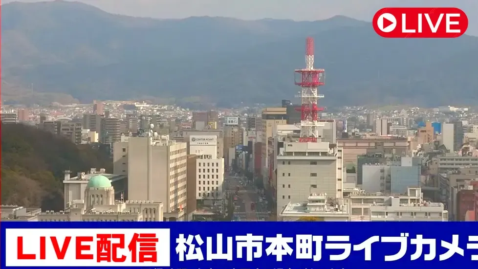 Matsuyama Airport, Japan Live Cam