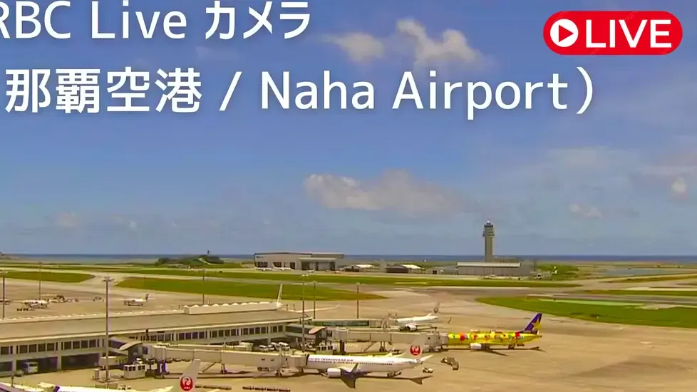 Naha Airport, Okinawa Live Cam