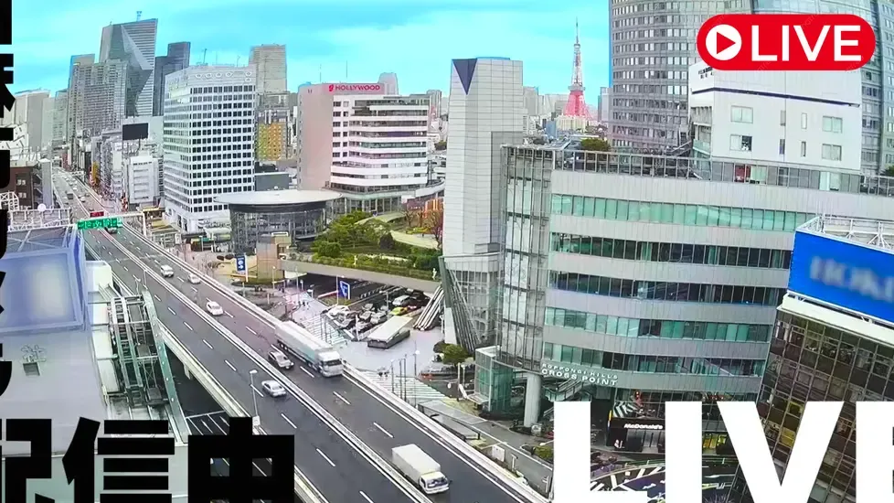 Roppongi Nishiazabu, Tokio kamera na żywo