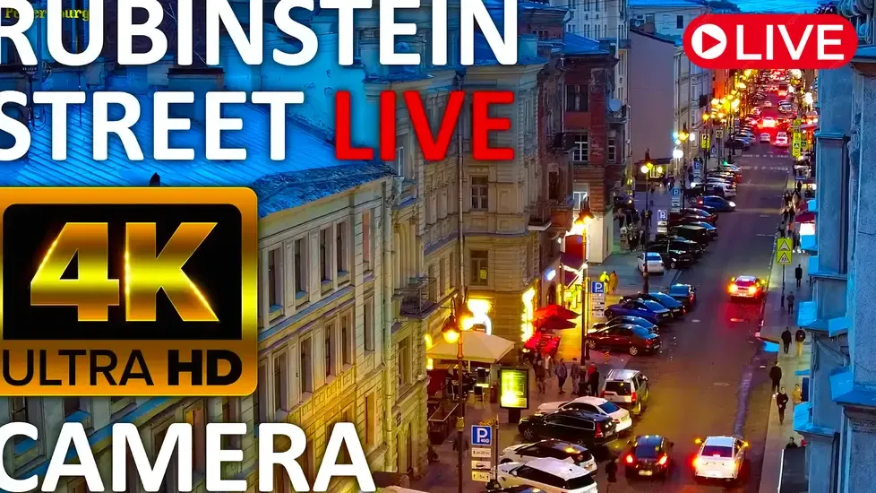 Rubinstein Street Live Cam