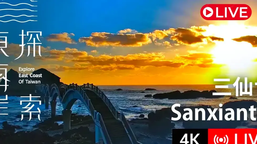 Sanxiantai Arch Bridge Live Cam