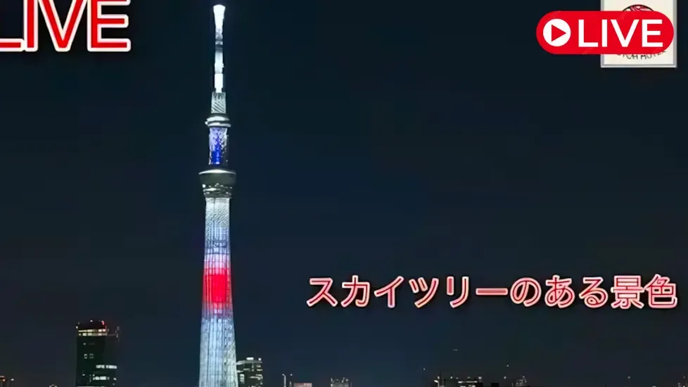 Tokyo Skytree Live Cam